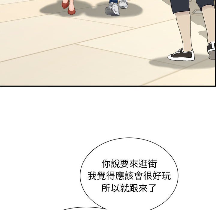 6P - 欢迎来到亲子咖啡厅/猎艳