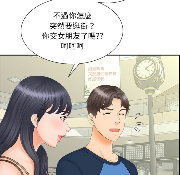 7P - 欢迎来到亲子咖啡厅/猎艳