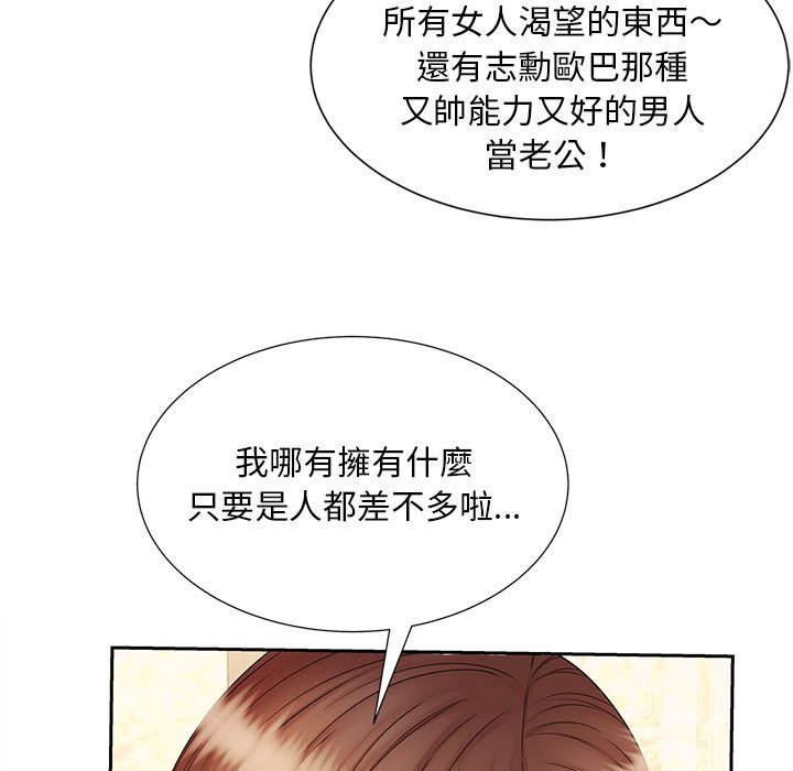 80P - 欢迎来到亲子咖啡厅/猎艳