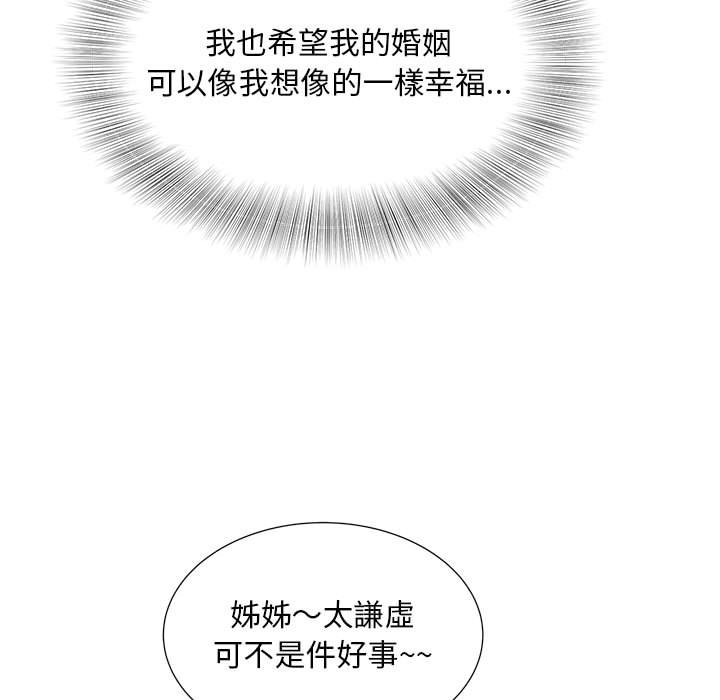 82P - 欢迎来到亲子咖啡厅/猎艳