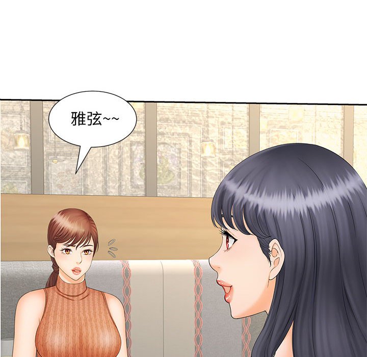 85P - 欢迎来到亲子咖啡厅/猎艳