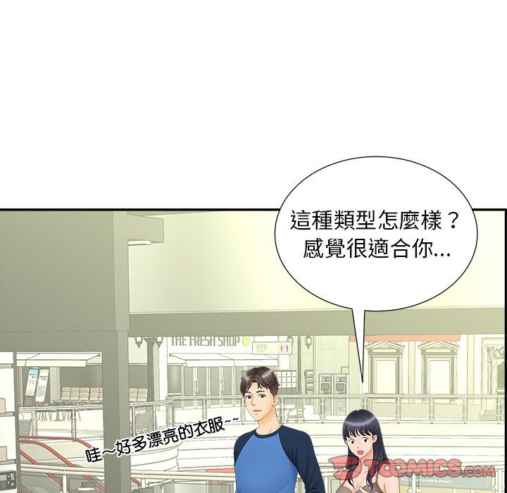 9P - 欢迎来到亲子咖啡厅/猎艳