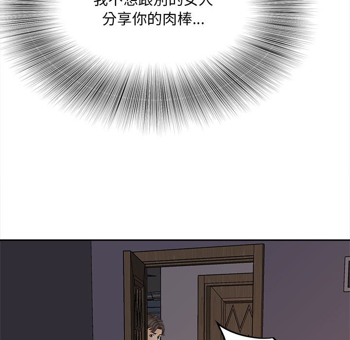 103P - 欢迎来到亲子咖啡厅/猎艳