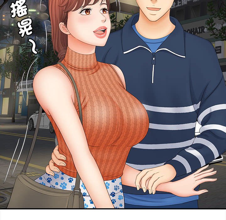 10P - 欢迎来到亲子咖啡厅/猎艳