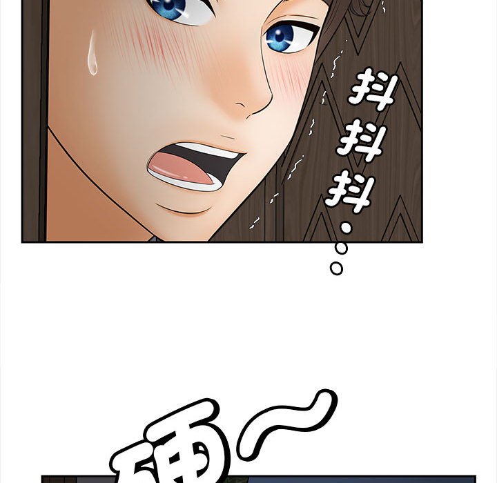 107P - 欢迎来到亲子咖啡厅/猎艳