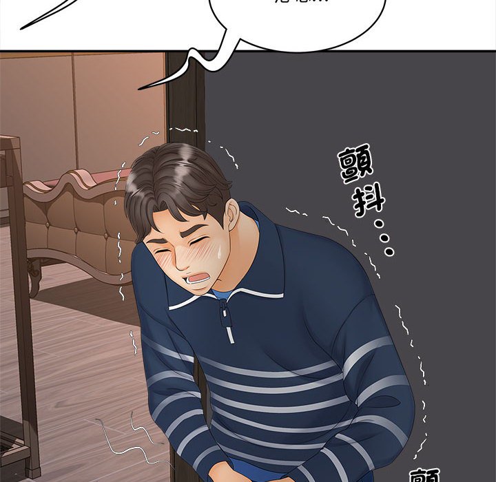 110P - 欢迎来到亲子咖啡厅/猎艳