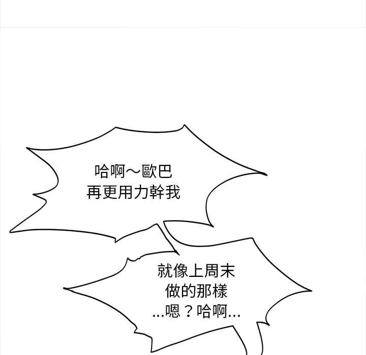 121P - 欢迎来到亲子咖啡厅/猎艳