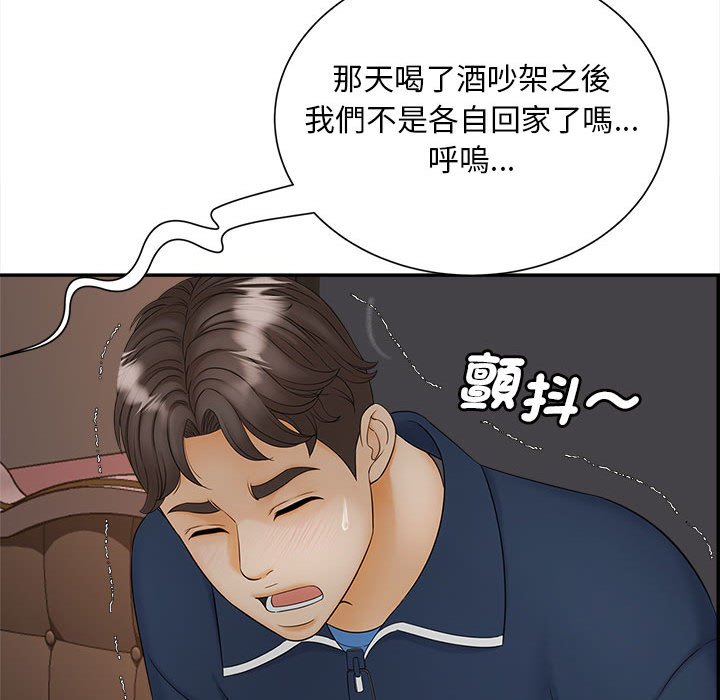 125P - 欢迎来到亲子咖啡厅/猎艳