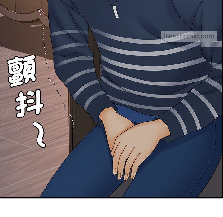 126P - 欢迎来到亲子咖啡厅/猎艳