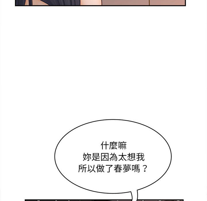135P - 欢迎来到亲子咖啡厅/猎艳
