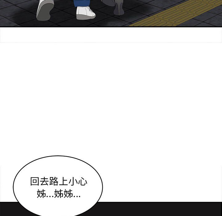 14P - 欢迎来到亲子咖啡厅/猎艳