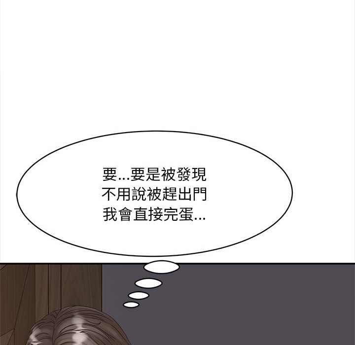 150P - 欢迎来到亲子咖啡厅/猎艳