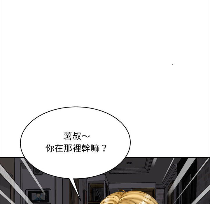 154P - 欢迎来到亲子咖啡厅/猎艳