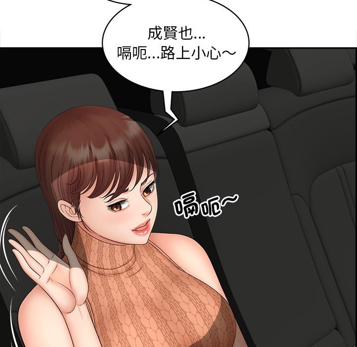 19P - 欢迎来到亲子咖啡厅/猎艳