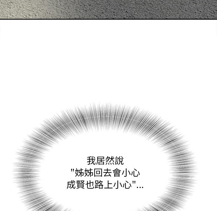 28P - 欢迎来到亲子咖啡厅/猎艳