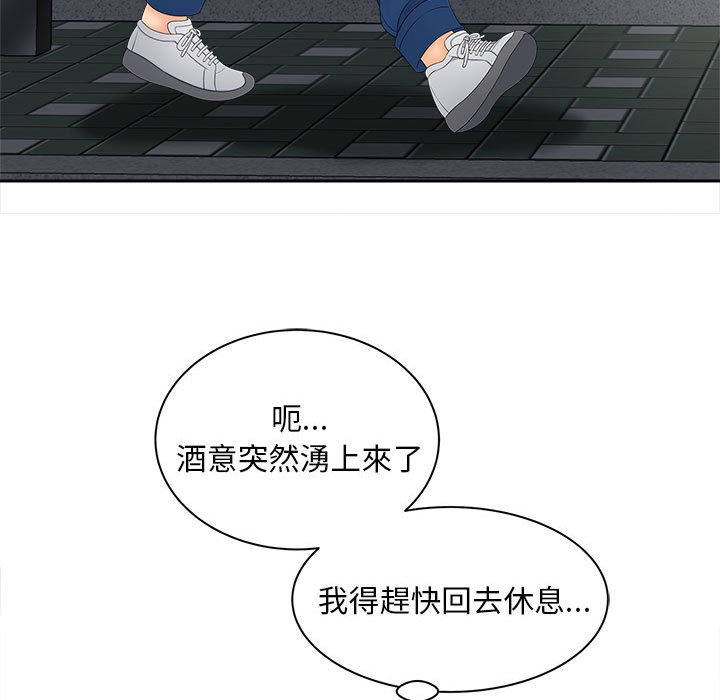 38P - 欢迎来到亲子咖啡厅/猎艳