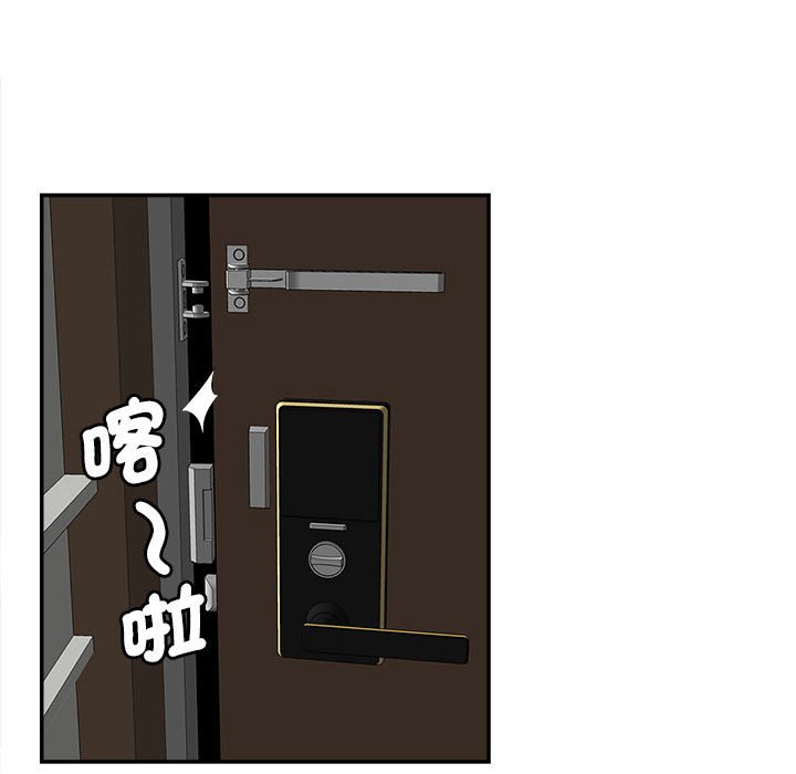 41P - 欢迎来到亲子咖啡厅/猎艳