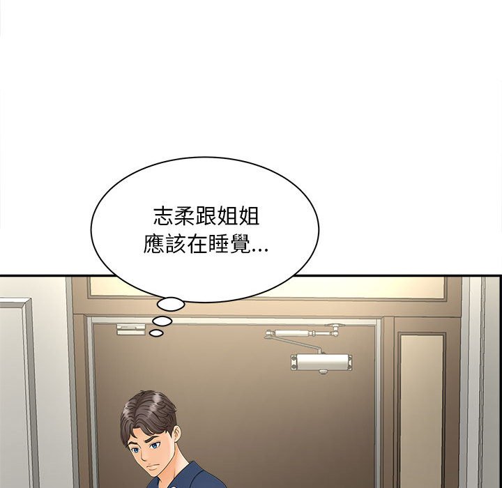 42P - 欢迎来到亲子咖啡厅/猎艳