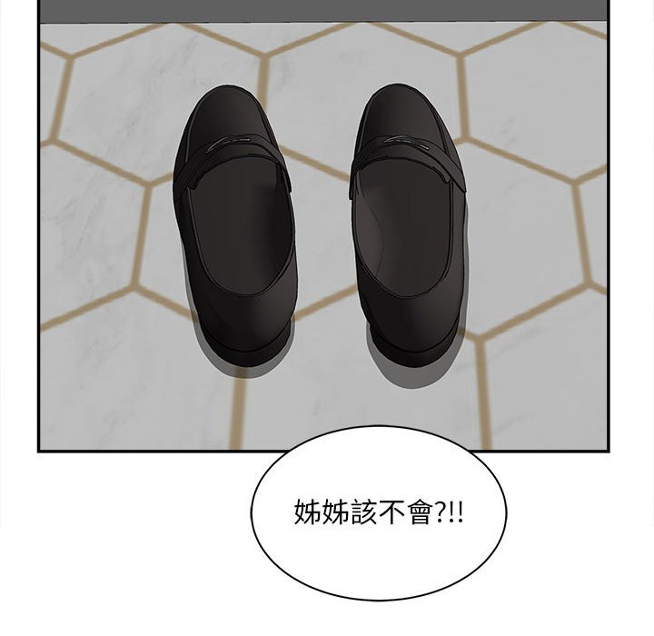 45P - 欢迎来到亲子咖啡厅/猎艳