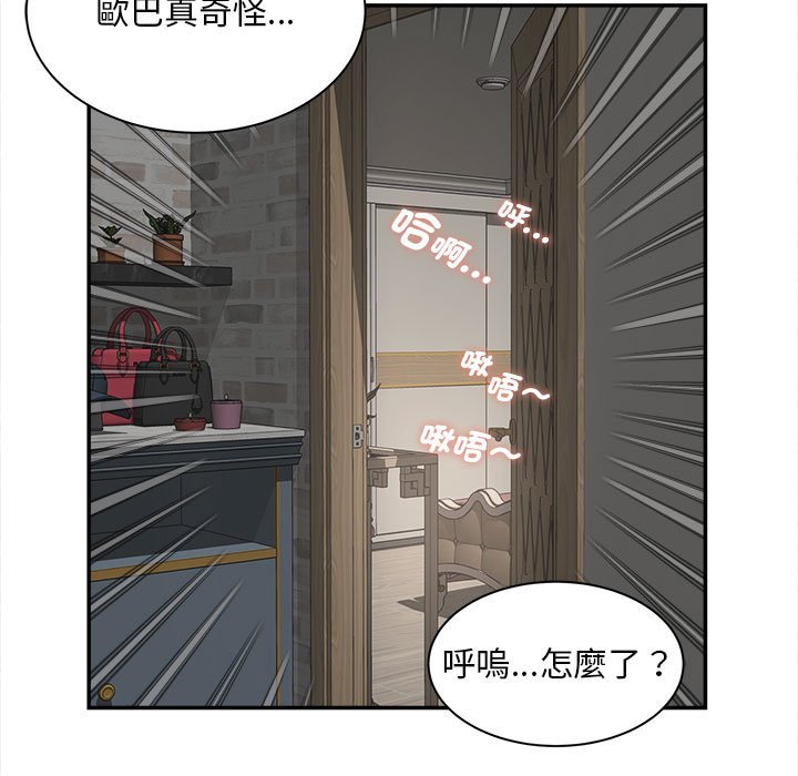 51P - 欢迎来到亲子咖啡厅/猎艳