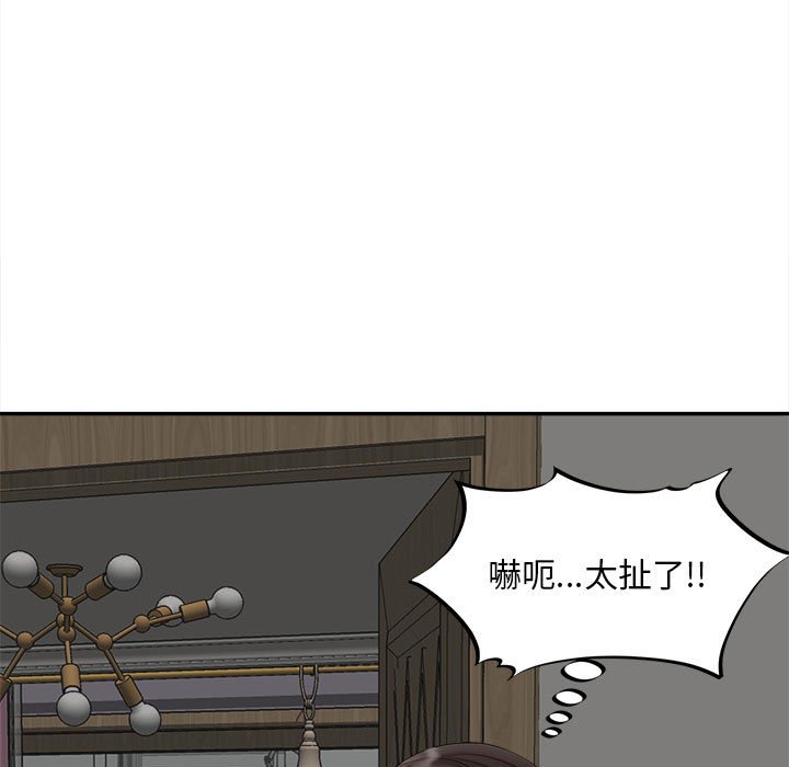 55P - 欢迎来到亲子咖啡厅/猎艳