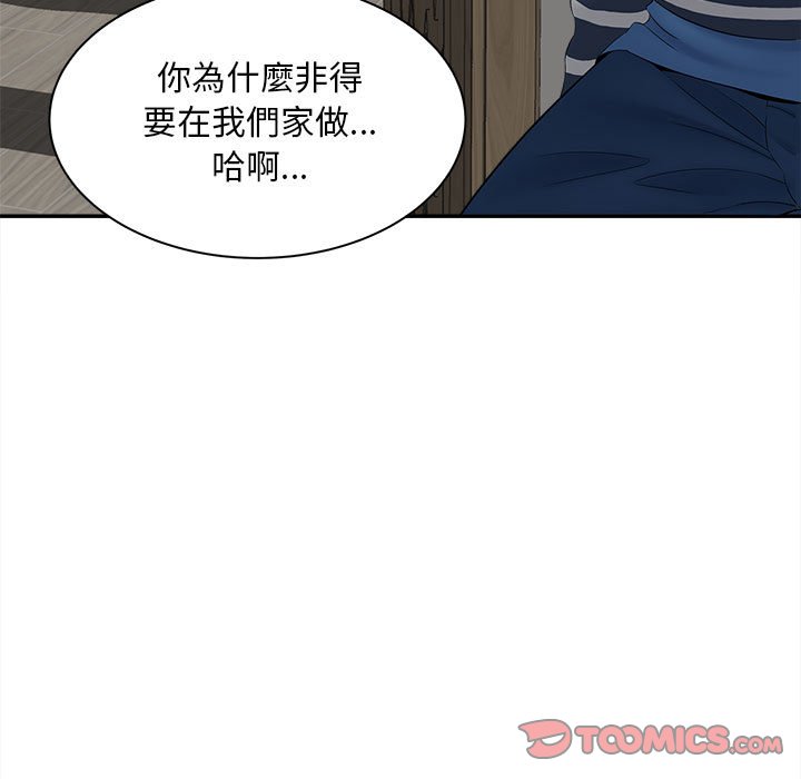 57P - 欢迎来到亲子咖啡厅/猎艳