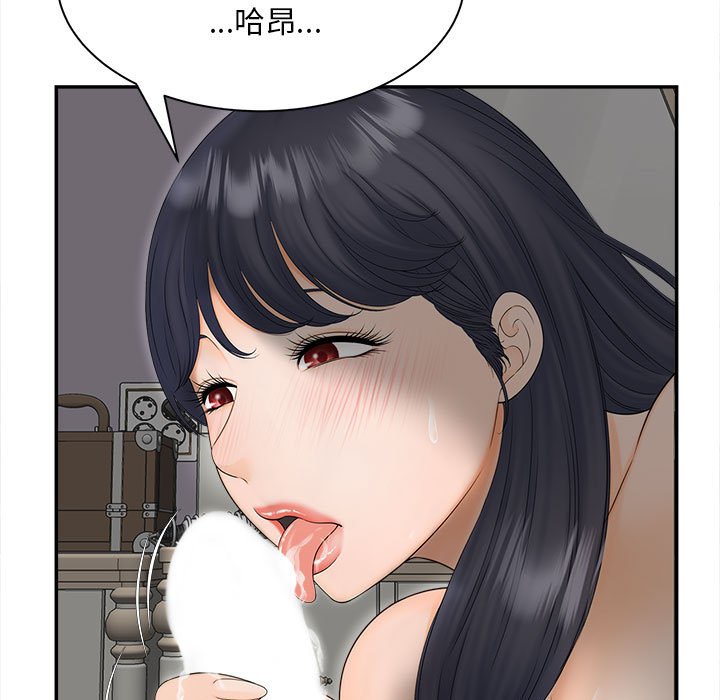 61P - 欢迎来到亲子咖啡厅/猎艳