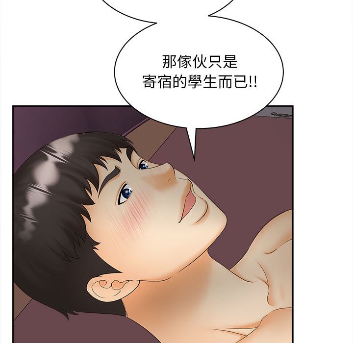 63P - 欢迎来到亲子咖啡厅/猎艳