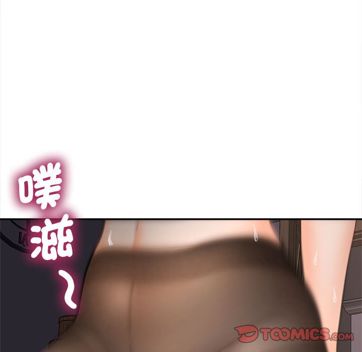 75P - 欢迎来到亲子咖啡厅/猎艳