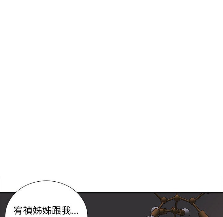87P - 欢迎来到亲子咖啡厅/猎艳