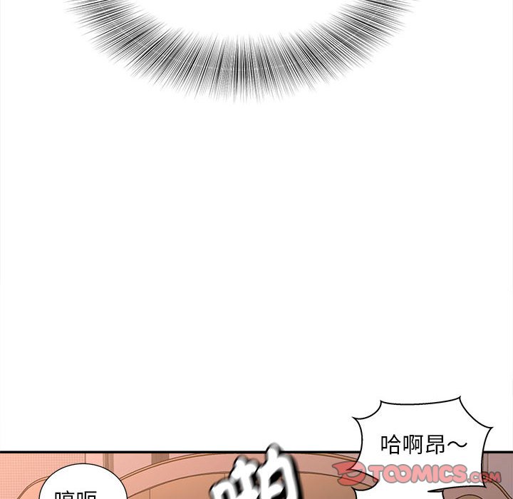 93P - 欢迎来到亲子咖啡厅/猎艳