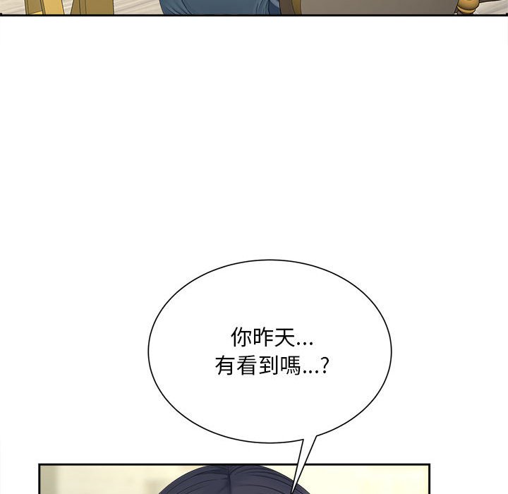 102P - 欢迎来到亲子咖啡厅/猎艳