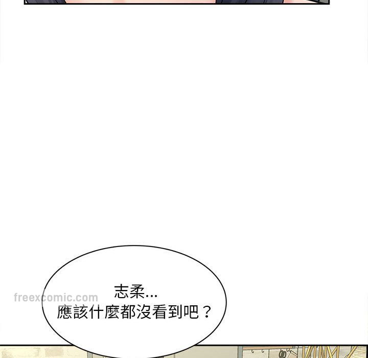 108P - 欢迎来到亲子咖啡厅/猎艳