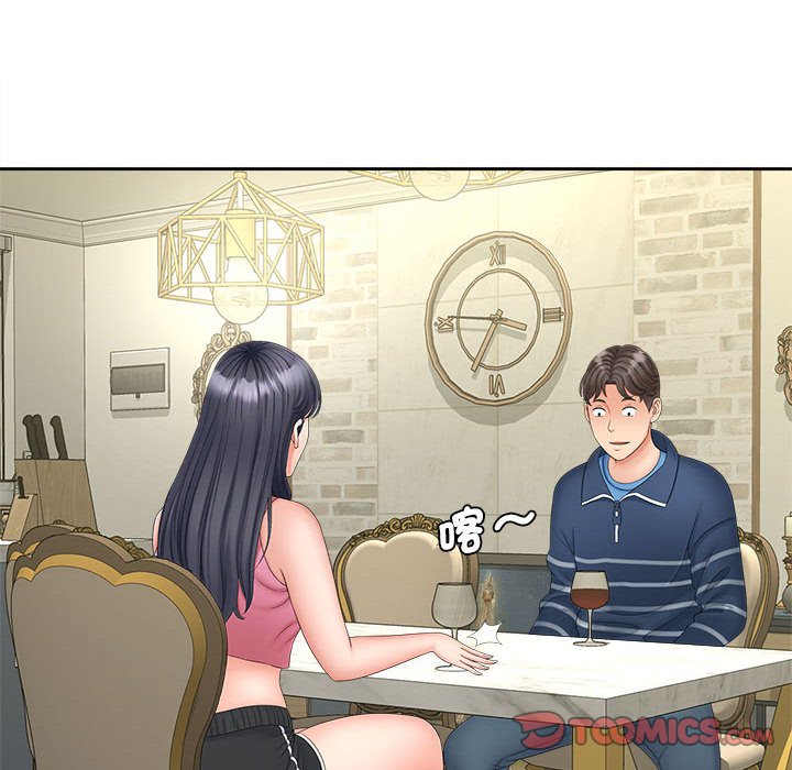 117P - 欢迎来到亲子咖啡厅/猎艳