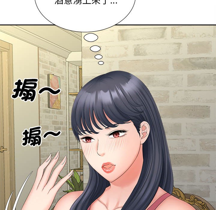 119P - 欢迎来到亲子咖啡厅/猎艳