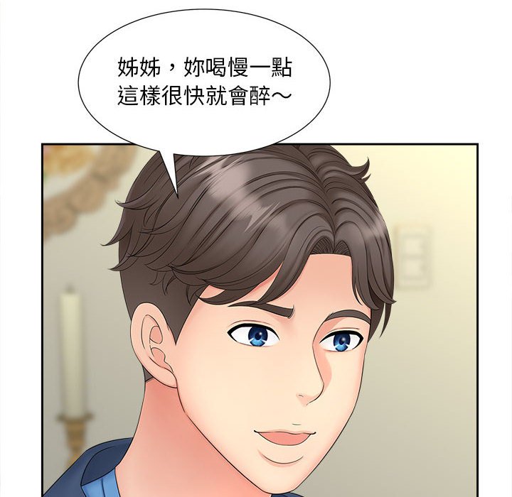121P - 欢迎来到亲子咖啡厅/猎艳