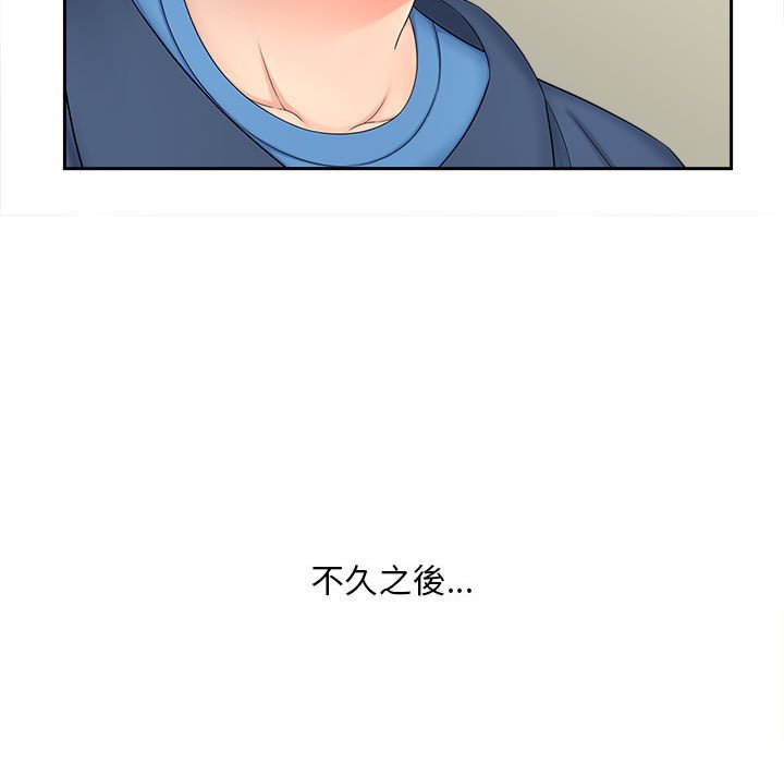 122P - 欢迎来到亲子咖啡厅/猎艳