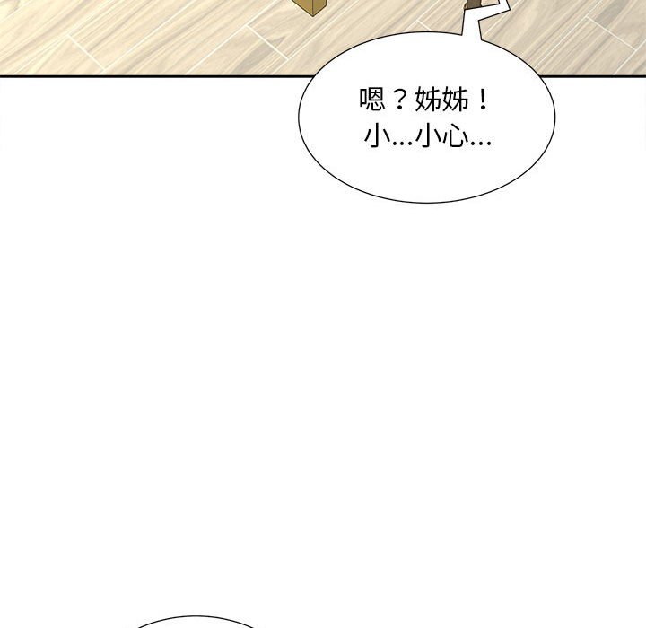 127P - 欢迎来到亲子咖啡厅/猎艳