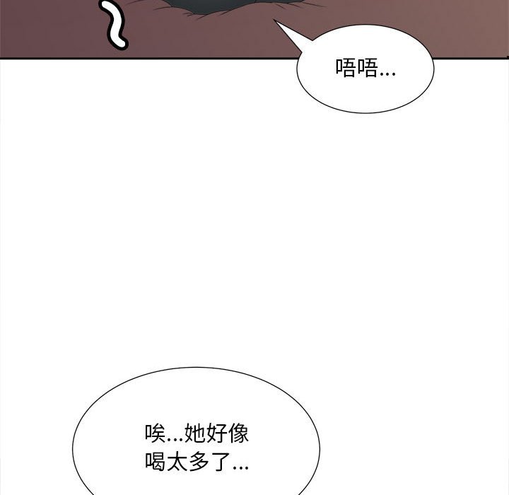 132P - 欢迎来到亲子咖啡厅/猎艳