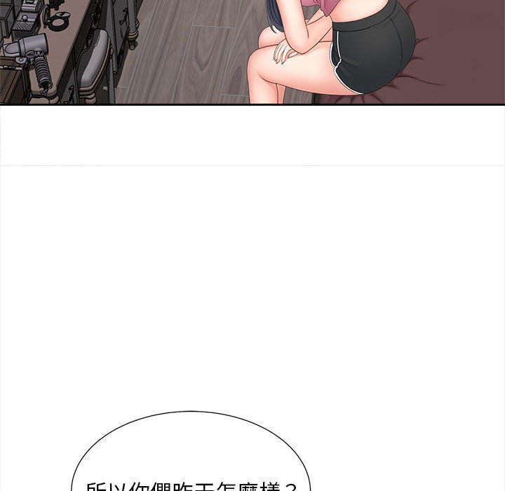 134P - 欢迎来到亲子咖啡厅/猎艳