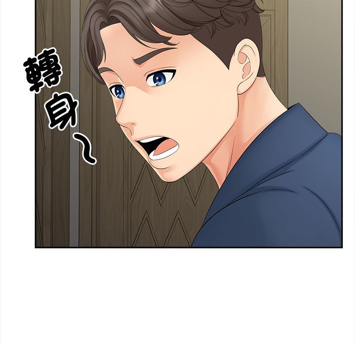 137P - 欢迎来到亲子咖啡厅/猎艳