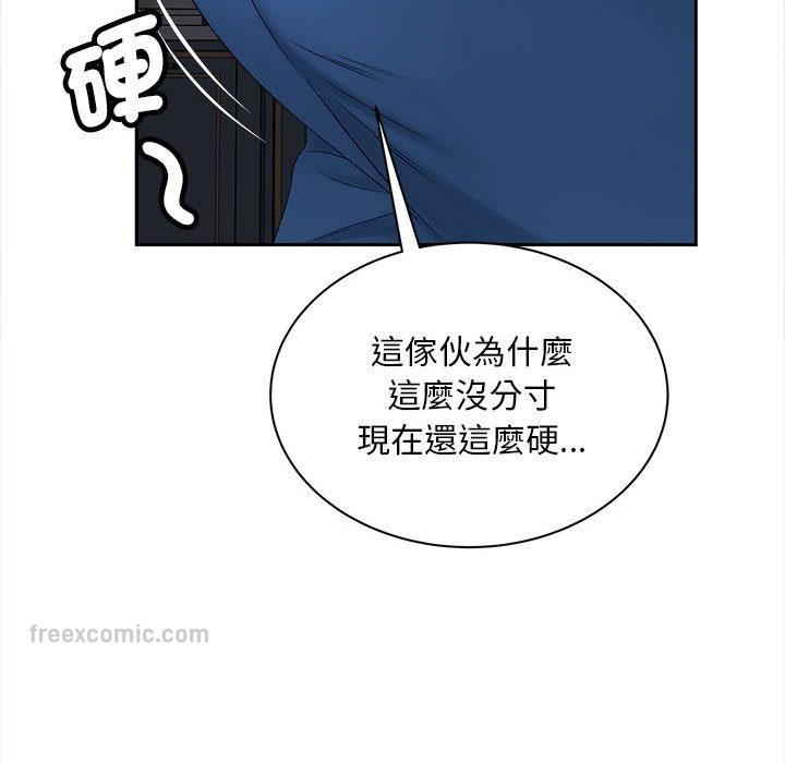 18P - 欢迎来到亲子咖啡厅/猎艳