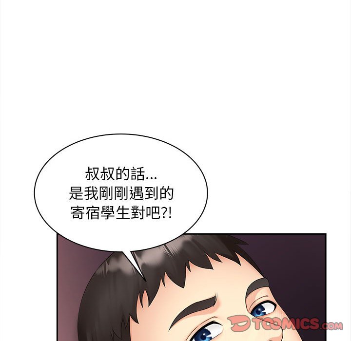 21P - 欢迎来到亲子咖啡厅/猎艳