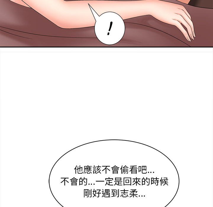 26P - 欢迎来到亲子咖啡厅/猎艳