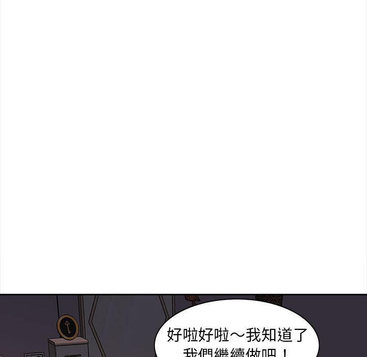 28P - 欢迎来到亲子咖啡厅/猎艳