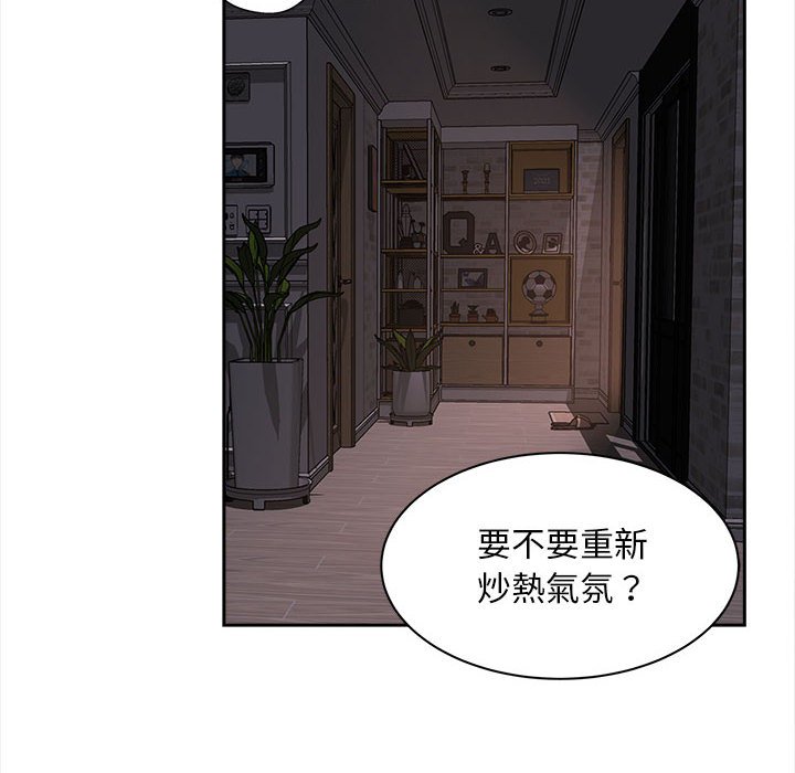 31P - 欢迎来到亲子咖啡厅/猎艳