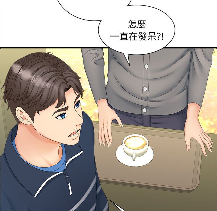 41P - 欢迎来到亲子咖啡厅/猎艳