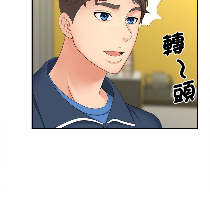 47P - 欢迎来到亲子咖啡厅/猎艳