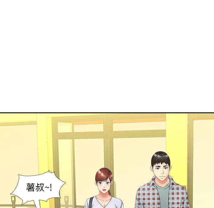 48P - 欢迎来到亲子咖啡厅/猎艳