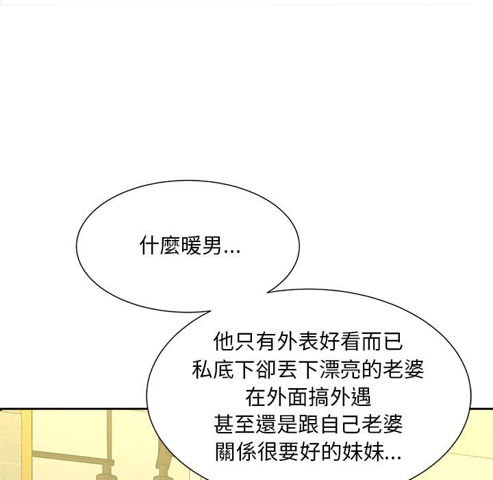 62P - 欢迎来到亲子咖啡厅/猎艳